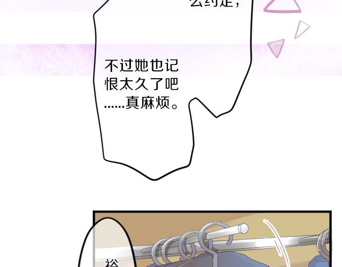 第78话 商量52