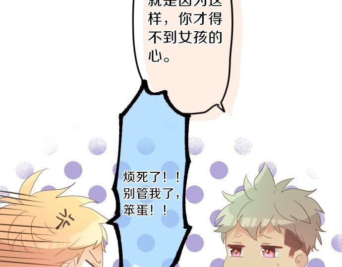 第78话 商量54