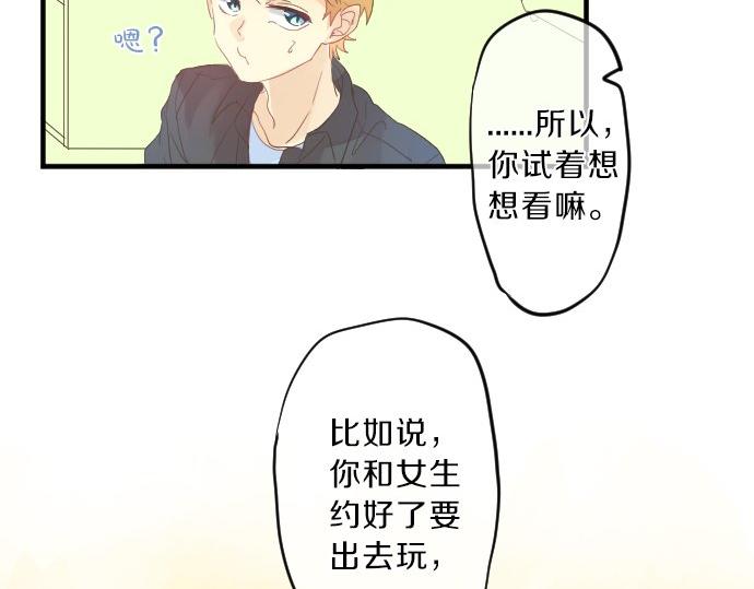 第78话 商量56