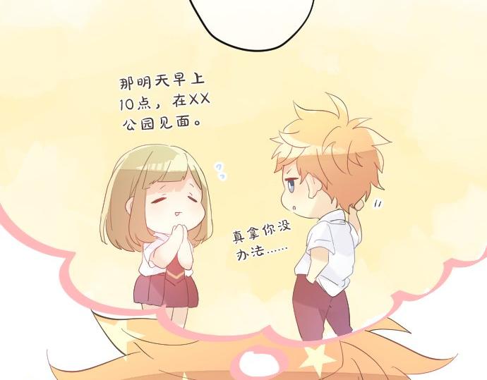 第78话 商量57