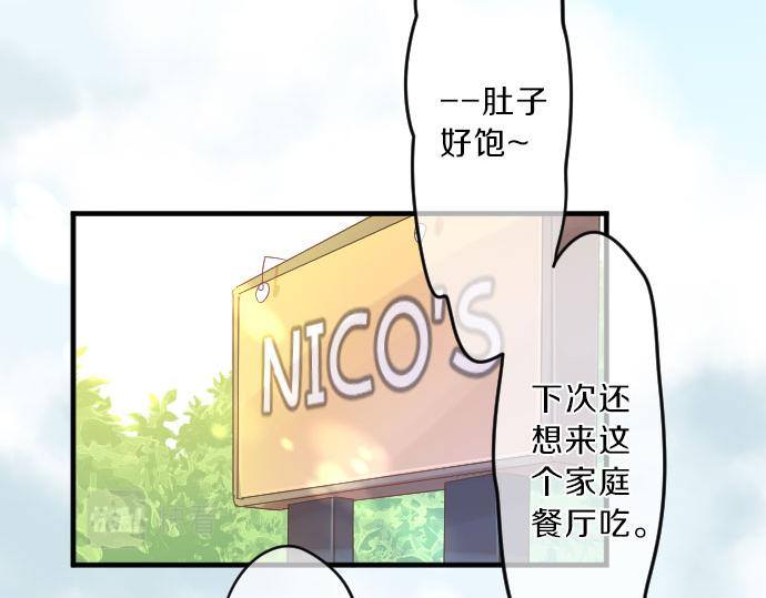 第78话 商量6