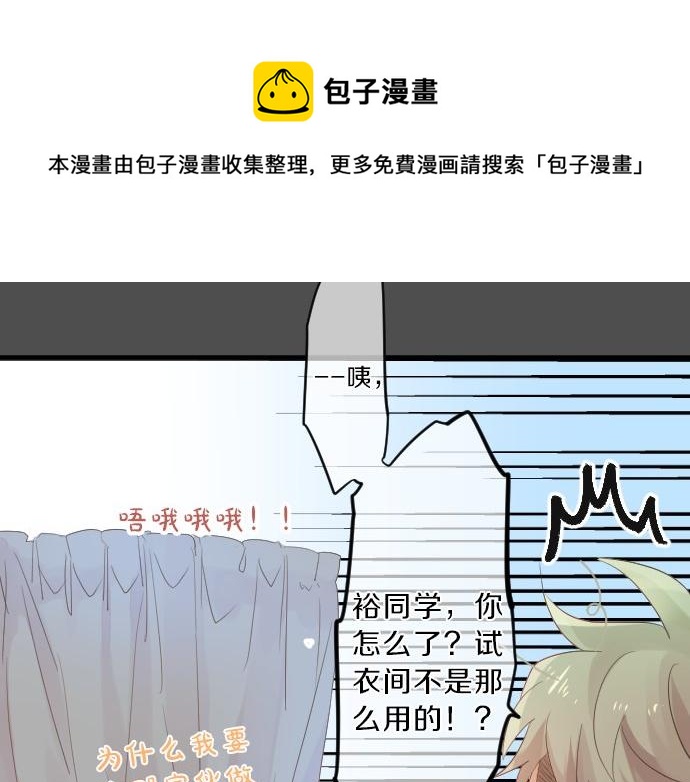 第78话 商量62