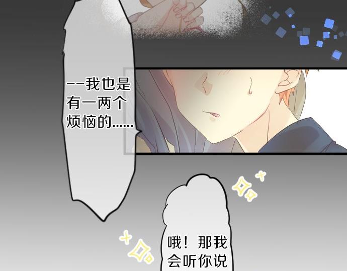 第78话 商量66