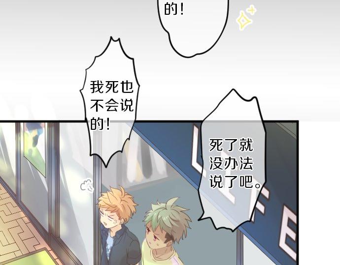 第78话 商量67