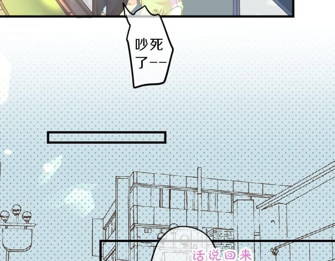 第78话 商量68