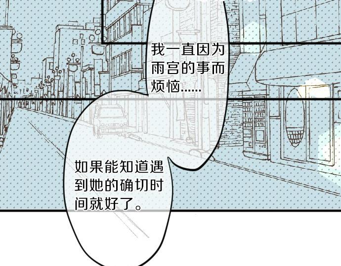第78话 商量69