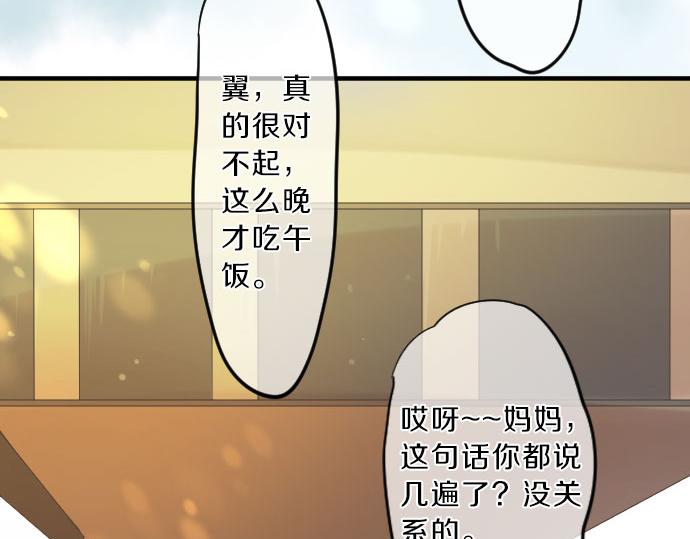 第78话 商量7