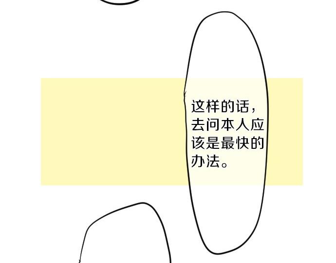 第78话 商量70