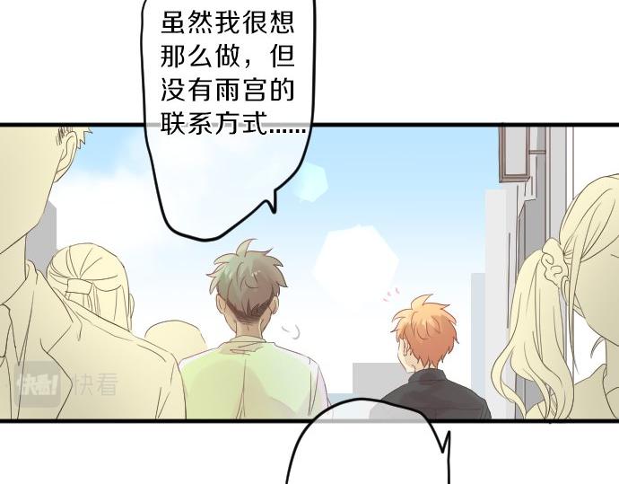 第78话 商量71