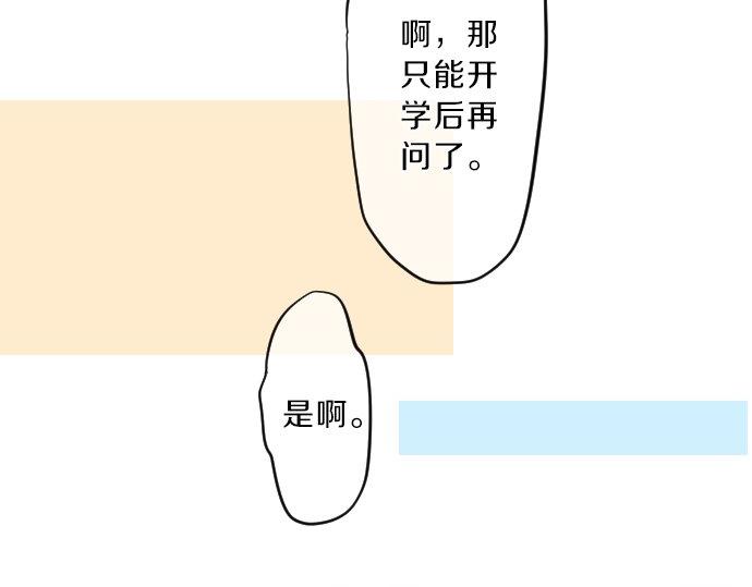 第78话 商量72