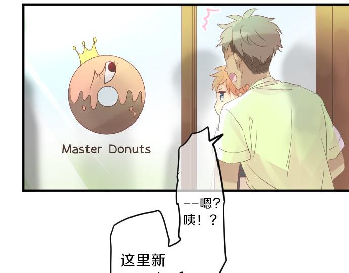 第78话 商量73