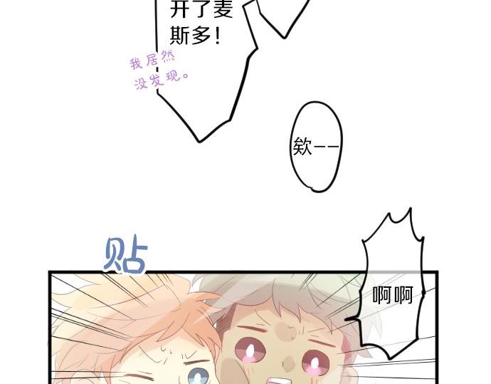 第78话 商量74