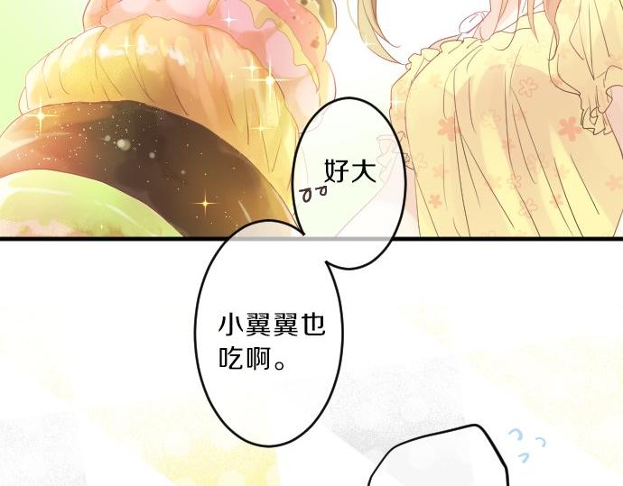 第78话 商量79
