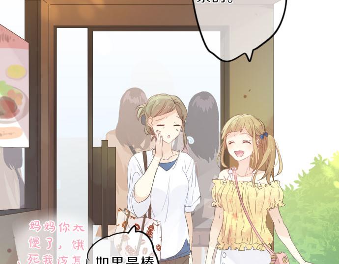 第78话 商量8