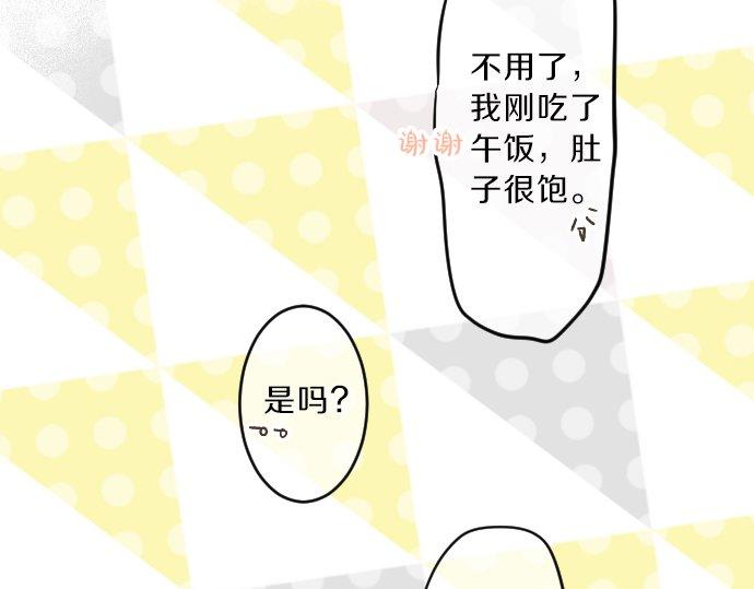 第78话 商量80