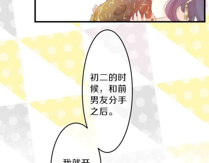 第78话 商量82