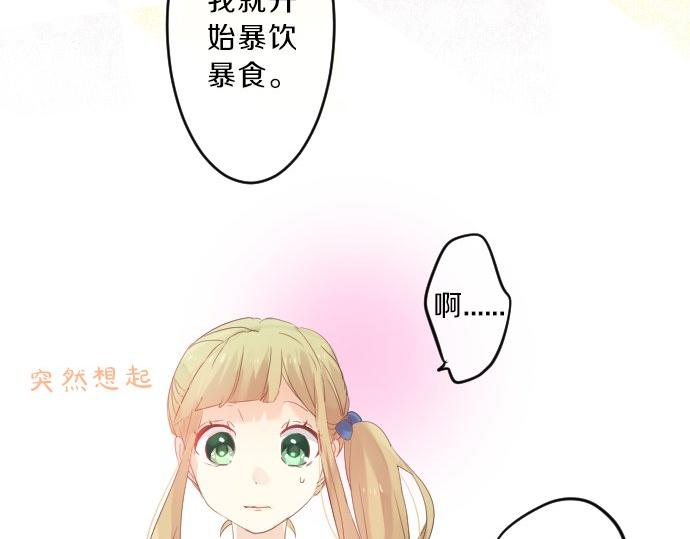 第78话 商量83