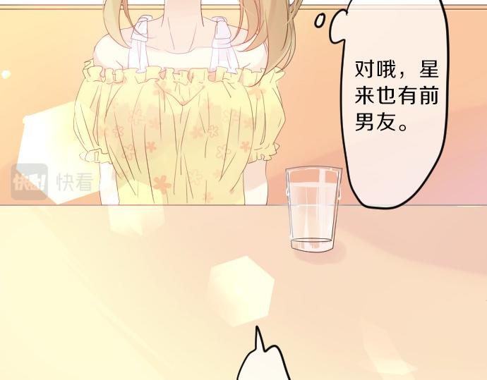第78话 商量84