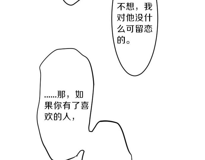 第78话 商量87
