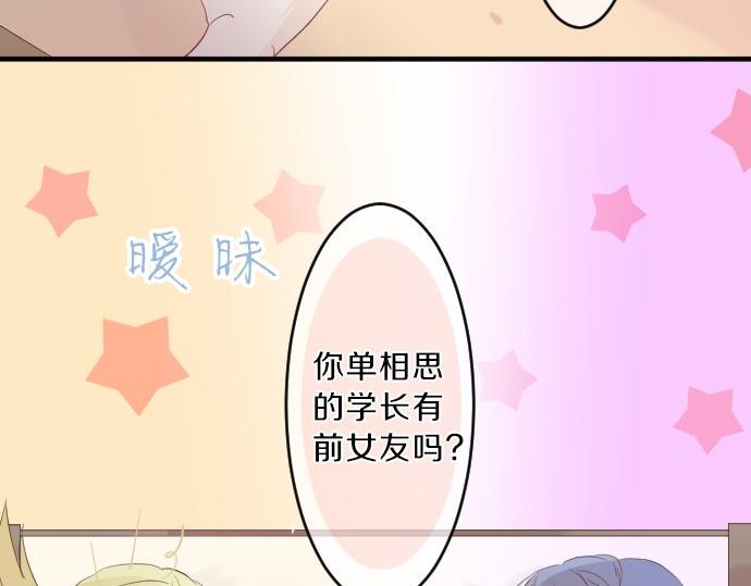 第78话 商量89