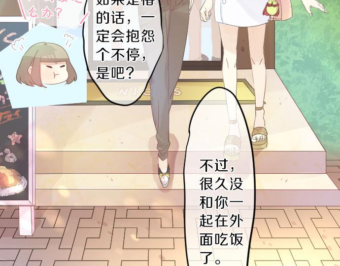 第78话 商量9
