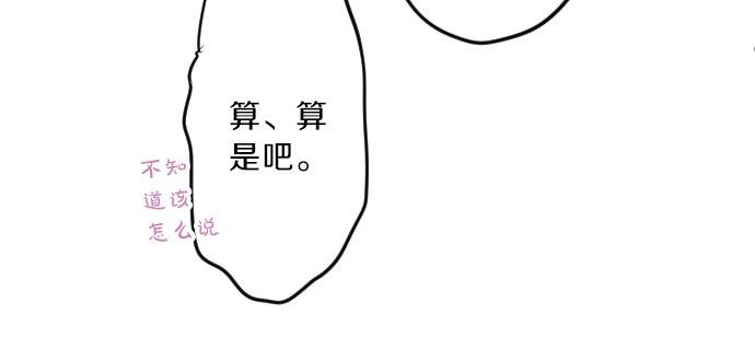 第78话 商量91