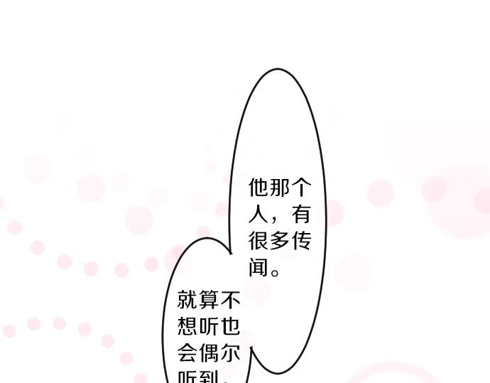 第78话 商量92