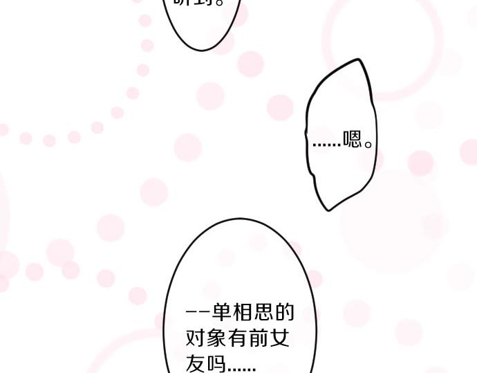 第78话 商量93