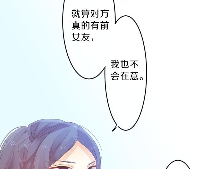 第78话 商量95