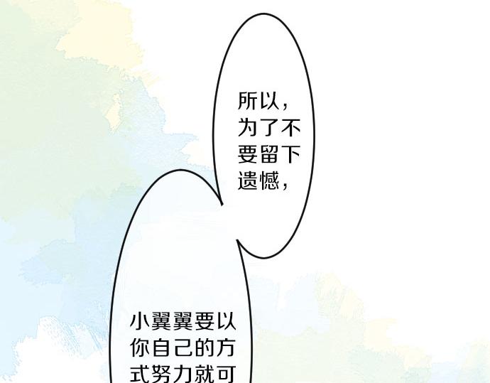 第78话 商量99