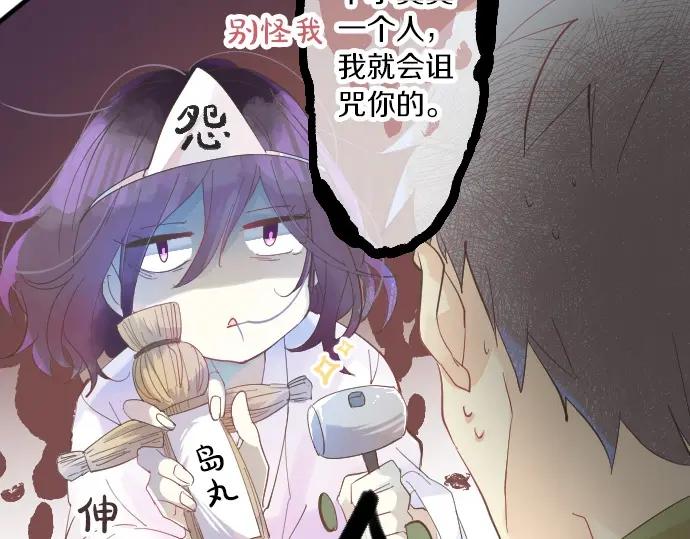 第69话 夏日庆典、想念你100