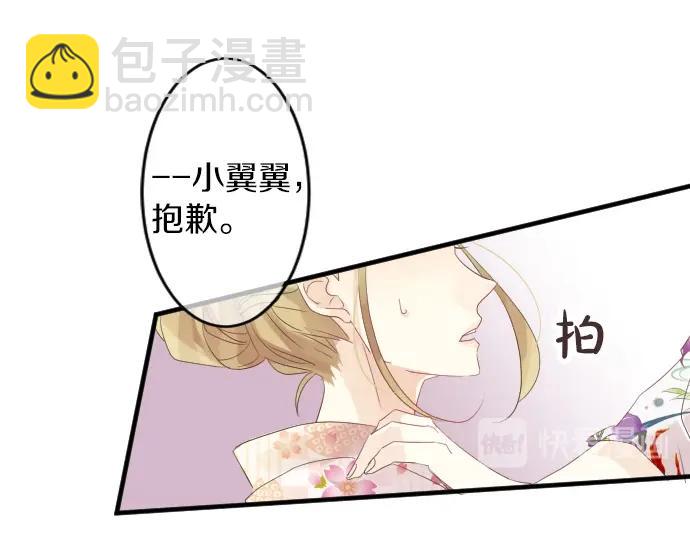 第69话 夏日庆典、想念你102