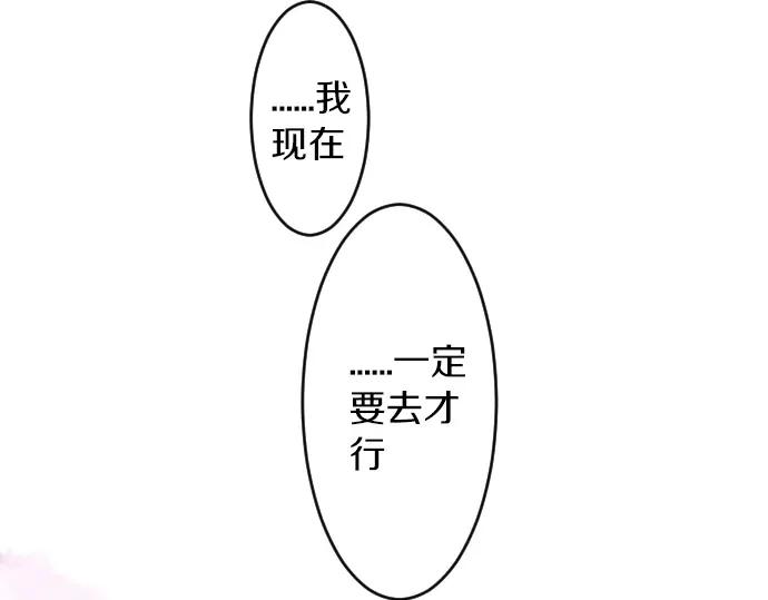 第69话 夏日庆典、想念你107