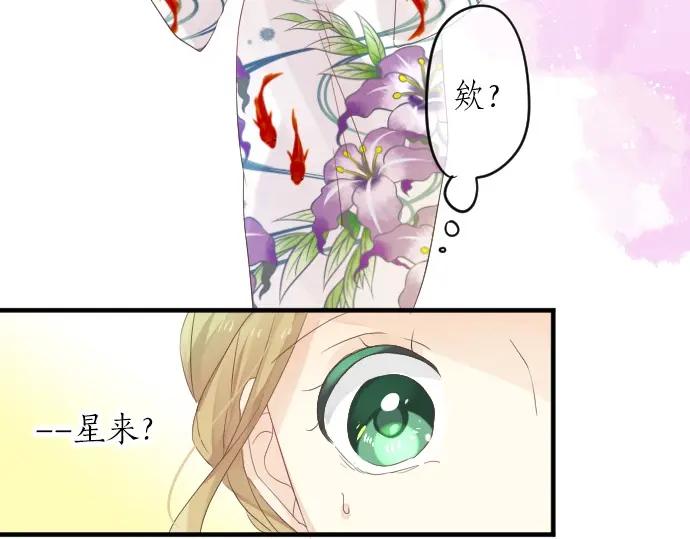 第69话 夏日庆典、想念你109