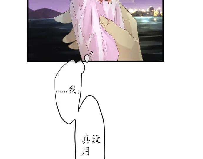 第69话 夏日庆典、想念你116