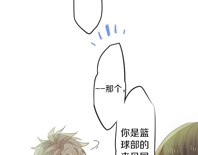 第69话 夏日庆典、想念你117