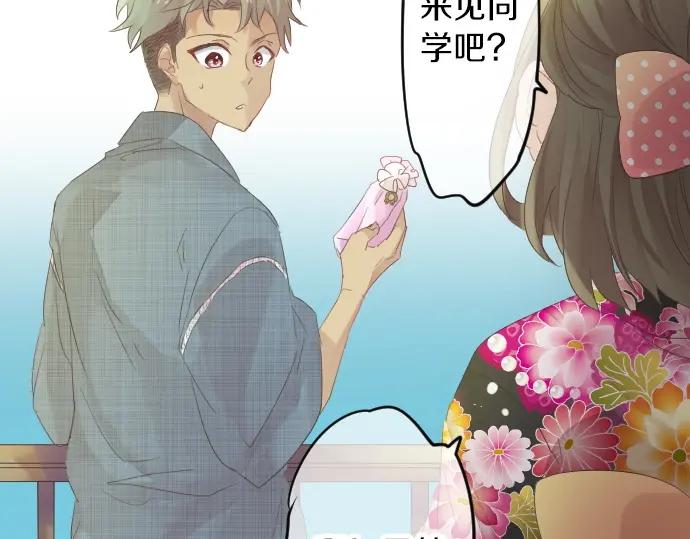 第69话 夏日庆典、想念你118