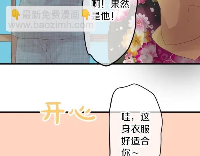 第69话 夏日庆典、想念你119
