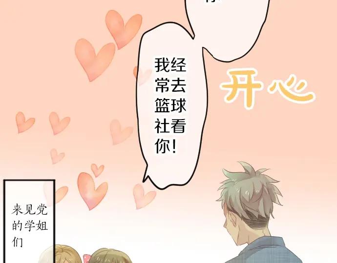 第69话 夏日庆典、想念你120