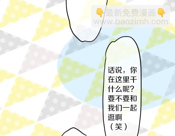 第69话 夏日庆典、想念你122