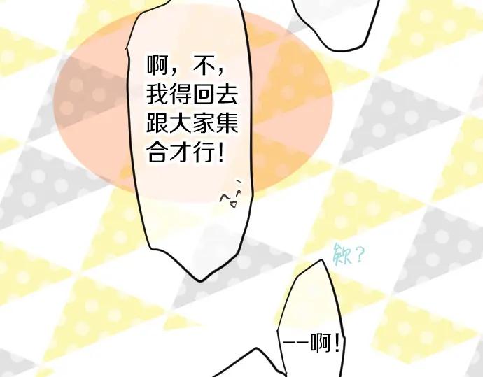 第69话 夏日庆典、想念你123