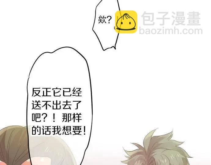 第69话 夏日庆典、想念你129