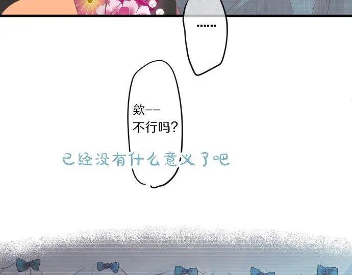 第69话 夏日庆典、想念你131