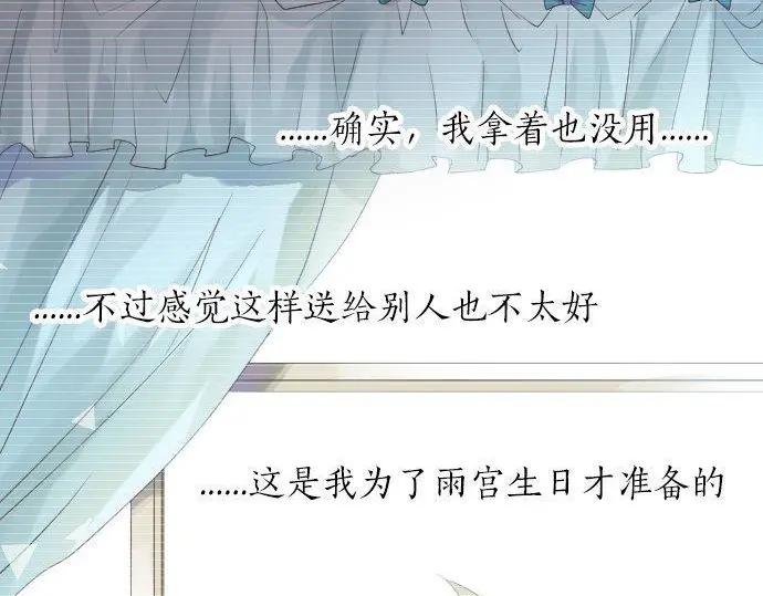 第69话 夏日庆典、想念你132