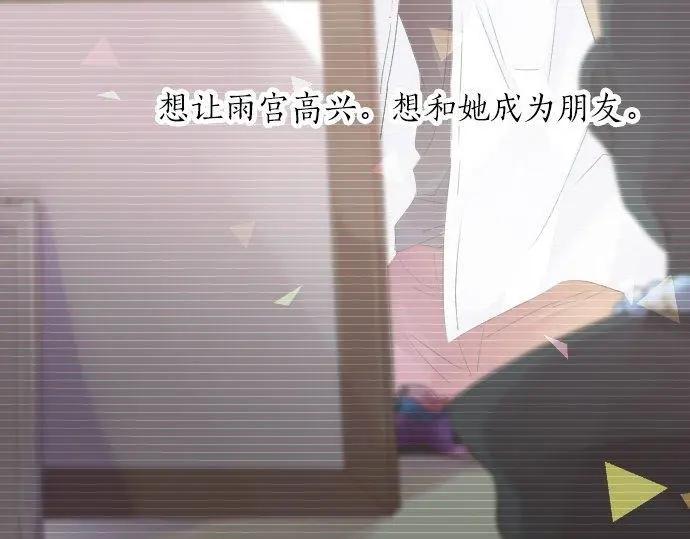 第69话 夏日庆典、想念你134