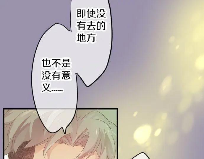 第69话 夏日庆典、想念你137