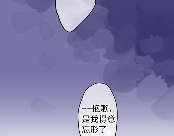 第69话 夏日庆典、想念你14