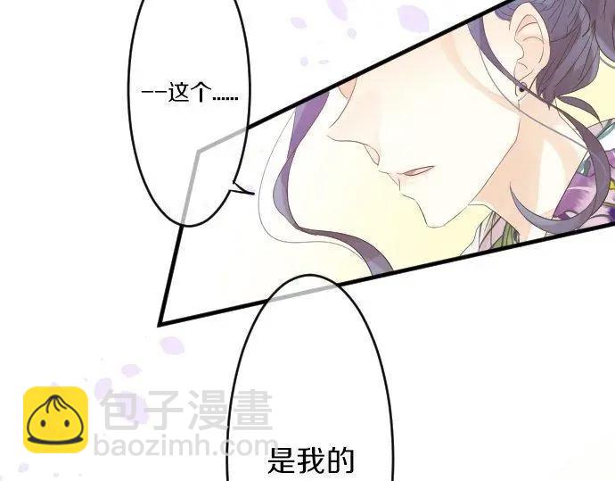 第69话 夏日庆典、想念你142