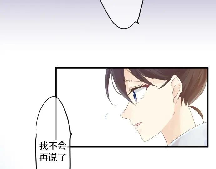 第69话 夏日庆典、想念你15