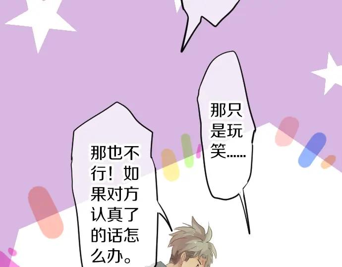 第69话 夏日庆典、想念你24